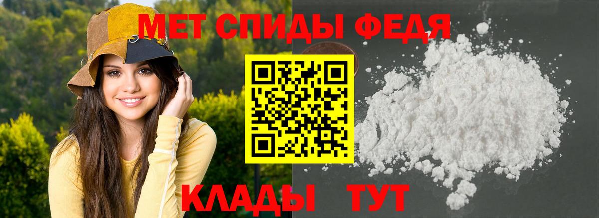 АМФ  Вход с VPN  Нижнекамск  Amphetamine 97% 