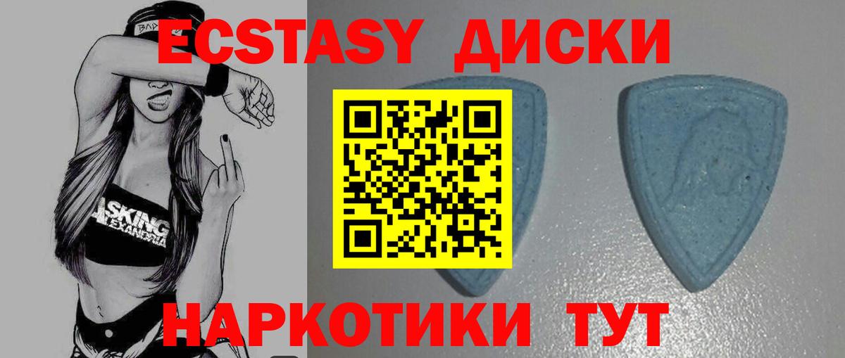 Экстази MDMA  Вход с VPN  Экстази бентли  ЭКСТАЗИ  Нижнекамск 