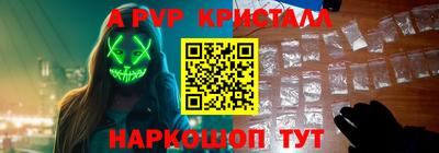 соль ск Наро-Фоминск