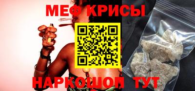 спиды Северобайкальск
