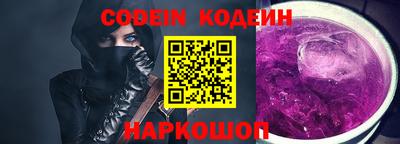спиды Северобайкальск