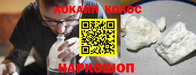 спиды Северобайкальск