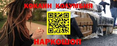 дурь Севастополь