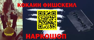 спиды Северобайкальск