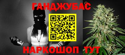 спиды Северобайкальск