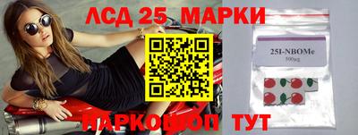 спиды Северобайкальск