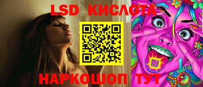 дурь Севастополь