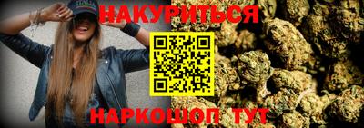 спиды Северобайкальск