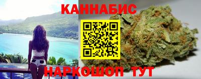 спиды Северобайкальск