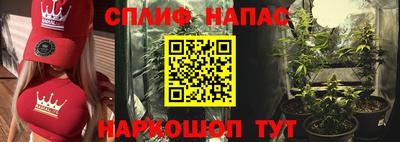 спиды Северобайкальск