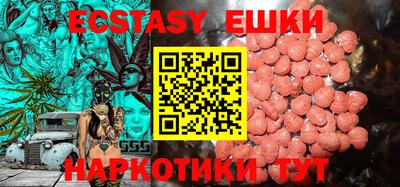 спиды Северобайкальск