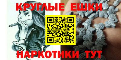дурь Севастополь
