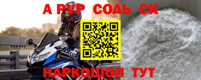 спиды Северобайкальск