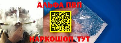 дурь Севастополь