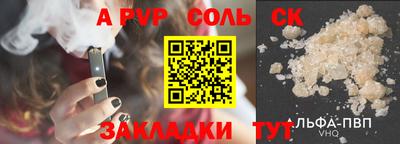 a pvp Свободный