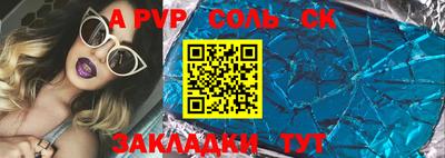 дурь Севастополь