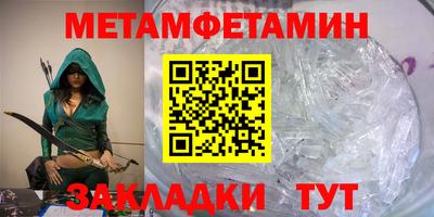 спиды Северобайкальск