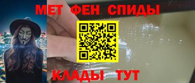 спиды Северобайкальск