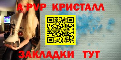 a pvp Свободный