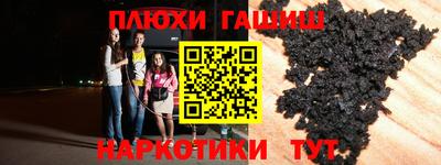 спиды Северобайкальск