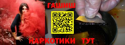 спиды Северобайкальск