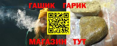 МДМА Славянск-на-Кубани