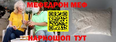 спиды Северобайкальск