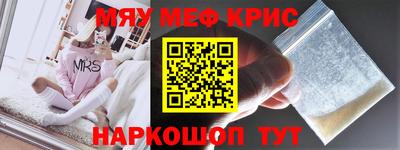 дурь Севастополь