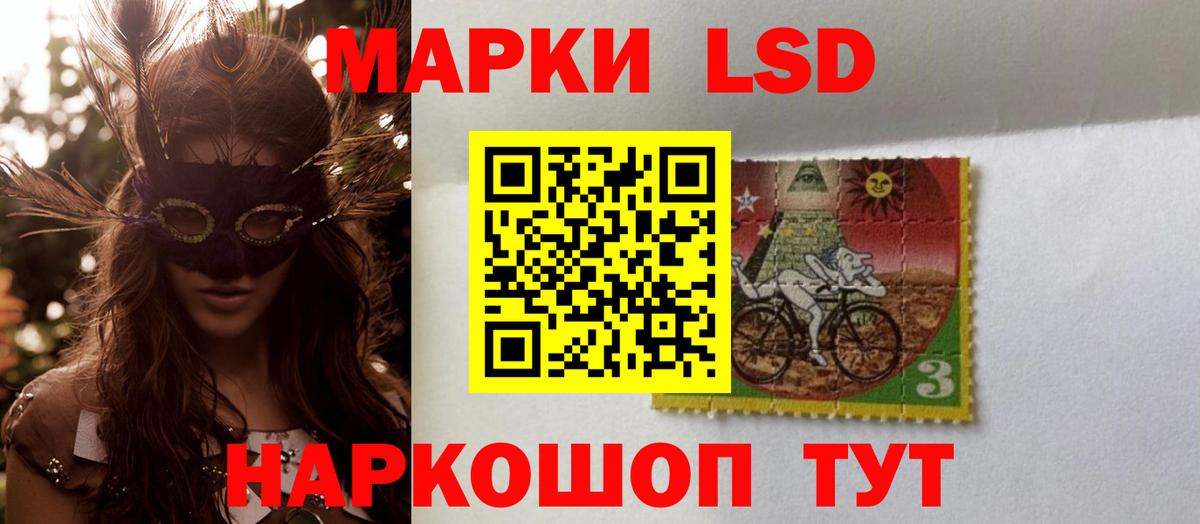 Нижнекамск  ЛСД экстази кислота  Вход с VPN 