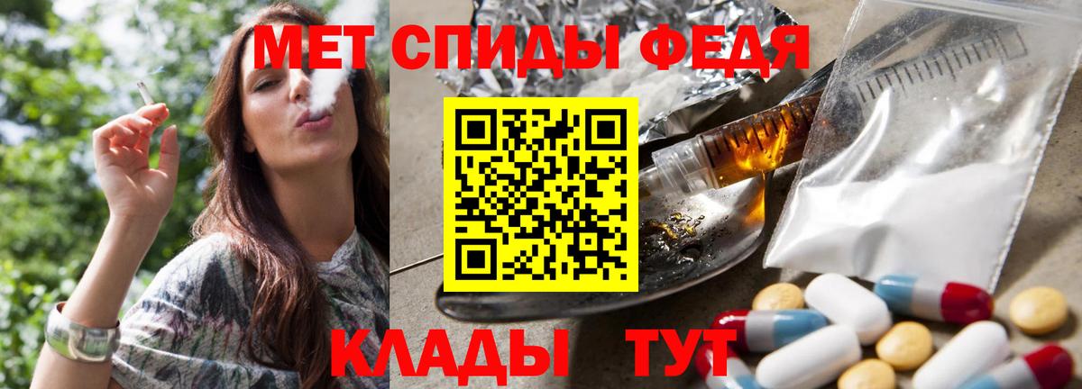 МЕТАМФЕТАМИН Methamphetamine Нижнекамск