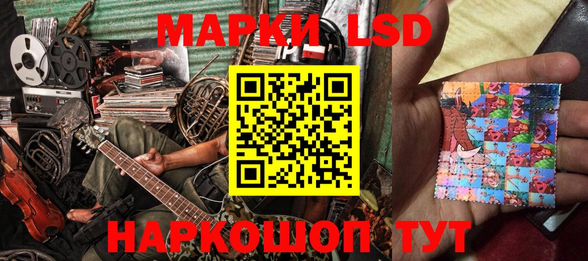 Марки NBOMe  Вход с VPN  Нижнекамск  где купить   Марки 25I-NBOMe 1,8мг  Марки 25I-NBOMe 1,8мг 