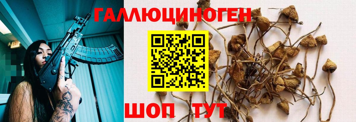 Мефедрон   COCAIN  Нижнекамск  Вход с VPN  NBOMe  ГАШ  МАРИХУАНА 